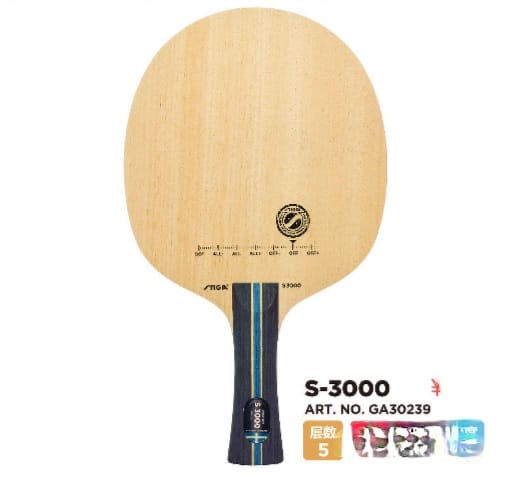 STIGA S3000 Table Tennis Blade🏓
